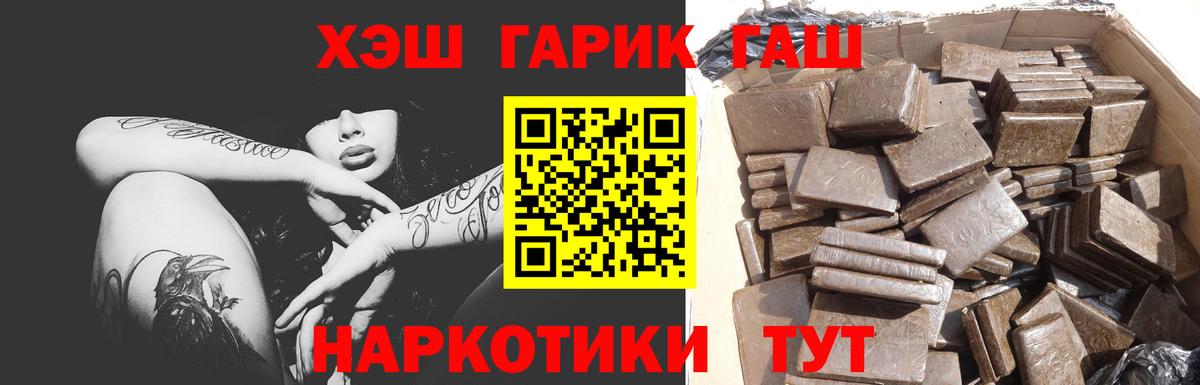 Гашиш ice o lator  Гашиш VHQ  Вход с VPN  ГАШ  Ялуторовск 