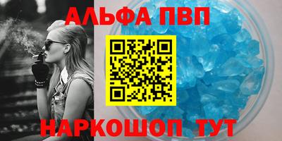 спайс Краснокаменск