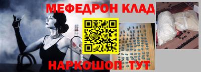 мефедрон мука Краснодар