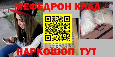 спайс Краснокаменск