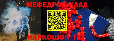 а пвп мука Краснознаменск