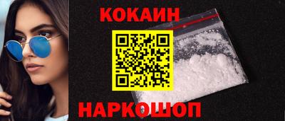 мефедрон мука Краснодар