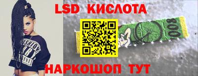 спайс Краснокаменск