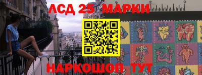 спайс Краснокаменск