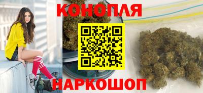 спайс Краснокаменск