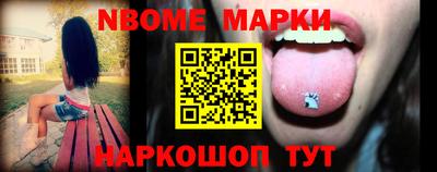 а пвп мука Краснознаменск