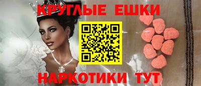спайс Краснокаменск