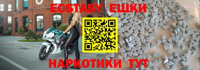 мефедрон мука Краснодар