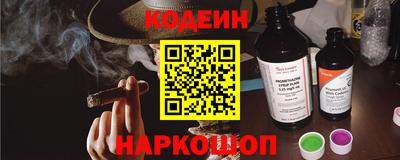 спайс Краснокаменск