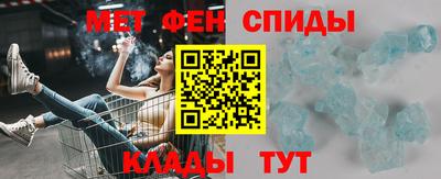 мефедрон мука Краснодар