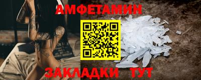 спайс Краснокаменск