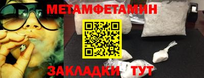 мефедрон мука Краснодар