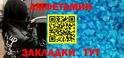 а пвп мука Краснознаменск