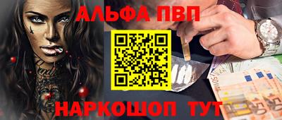 а пвп мука Краснознаменск