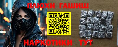 а пвп мука Краснознаменск
