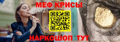 мефедрон мука Краснодар