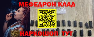 мефедрон мука Краснодар