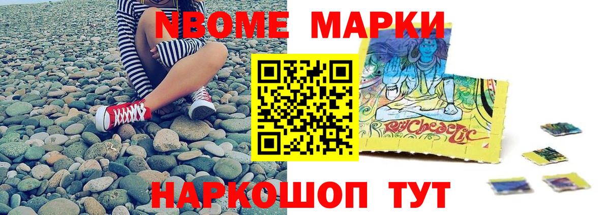 Лсд 25 экстази ecstasy Ялуторовск