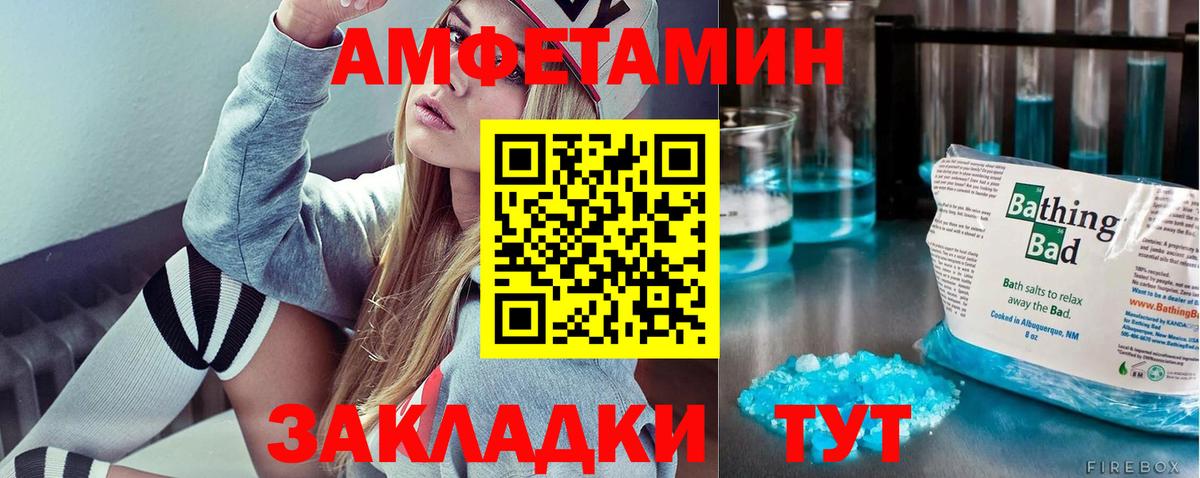 Первитин Декстрометамфетамин 99.9% Ялуторовск