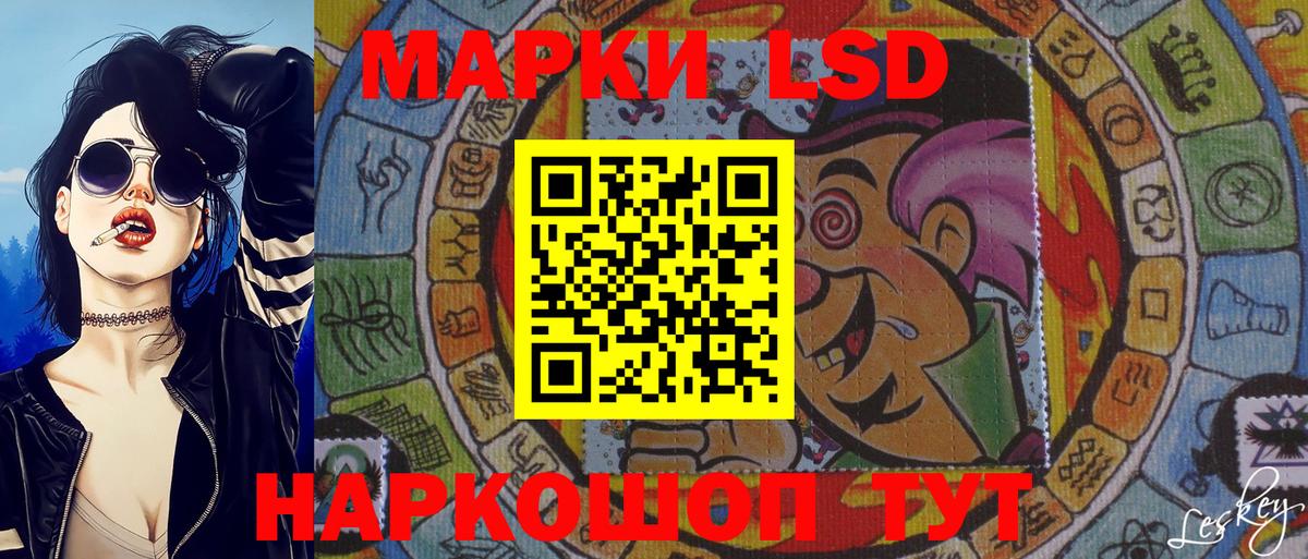 Наркотические марки  где купить наркотик  Марки NBOMe 1500мкг  Вход с VPN  Ялуторовск  Марки NBOMe 1500мкг 