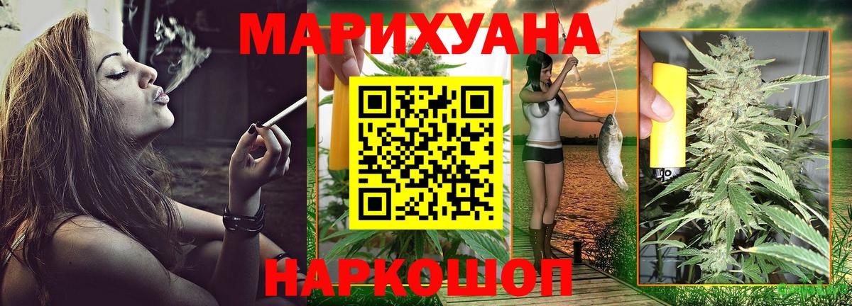 Конопля сатива  Бошки марихуана Bruce Banner  Бошки Шишки тримм  Ялуторовск  МАРИХУАНА гибрид  Вход с VPN 